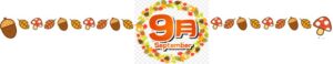 9月の予定